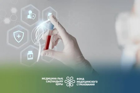 Емханада есепте тұрған азаматтар МӘМС туралы нені білу керек