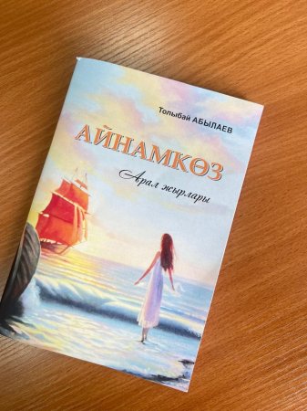 Теңізден тарту