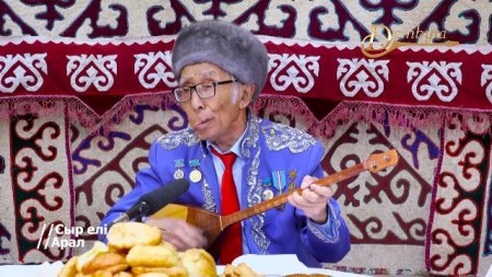 Мұратына жеткен Мұрат