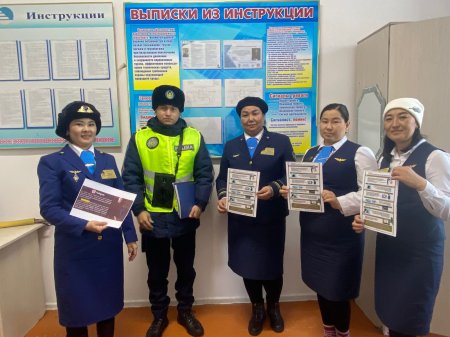 “Құқықтық тәртіп” аясында профилактикалық түсіндірме жұмысы жүргізілді