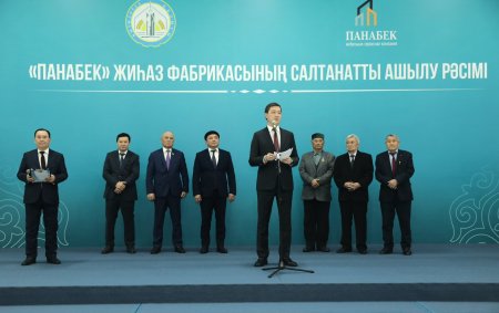 Қызылордада заманауи жиһаз фабрикасы ашылды