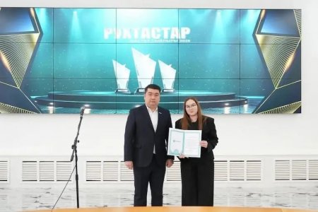 Жастар сыйлығы табысталды