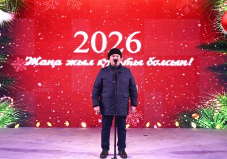 Аймақ басшысы қала тұрғындары мен қонақтарын мерекемен құттықтады