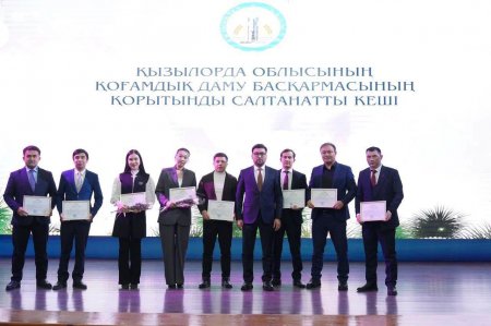 Қоғамдық Даму басқармасы жылды қорытындылады