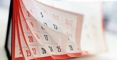 2026 жылы қазақстандықтарды қандай демалыс күндері күтіп тұр?