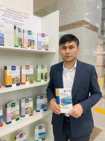 Күзді күткен көңіл