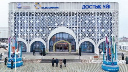 Қызылорда қаласында «Достық үйінің» жаңа ғимаратының салтанатты ашылу рәсімі өтті