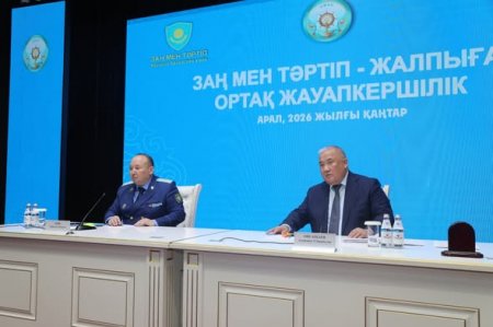 «ЗАҢ МЕН ТӘРТІП – ЖАЛПЫҒА ОРТАҚ ЖАУАПКЕРШІЛІК» АТТЫ ВЕДОМСТВОАРАЛЫҚ МӘЖІЛІС ӨТТІ