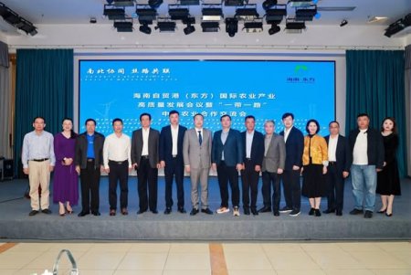 Сыр өңірі Қытаймен агроөнеркәсіп саласындағы ынтымақтастықты кеңейтуде