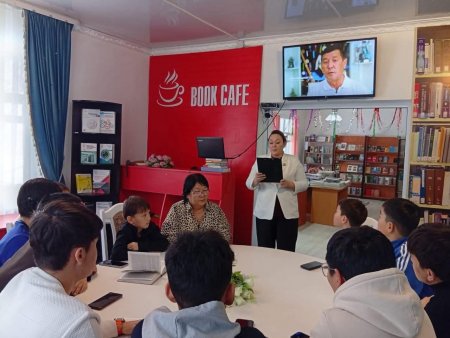 Оқырмандармен мазмұнды талқылау