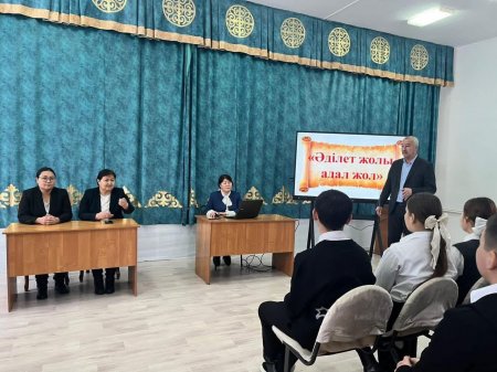 Құқықтық сауаттылықты арттыруға бағытталған маңызды кездесу