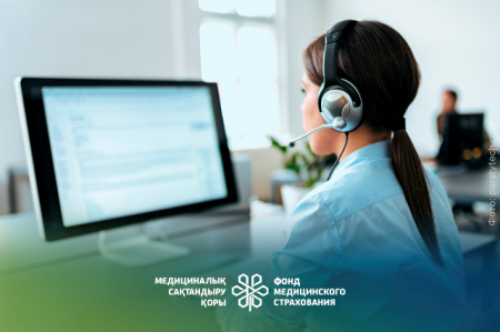 Қазақстандықтар 2025 жылы Қорға қандай сұрақтармен жүгінді