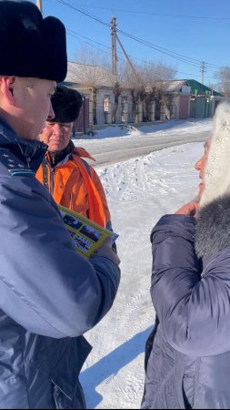 Жедел профилактикалық іс-шара  өткізілді