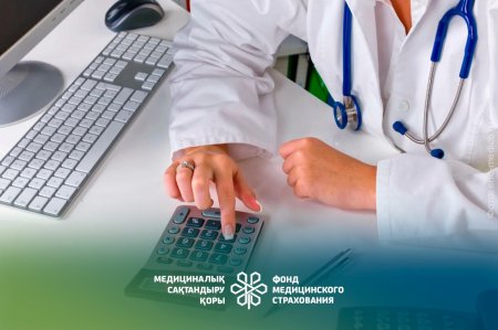 2026 жылы МӘМС-ке кім қанша төлейді?