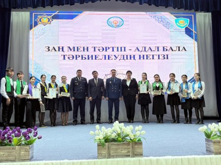 "Заң мен тәртіп – адал бала тәрбиелеудің негізі" атты аудандық семинар өтті