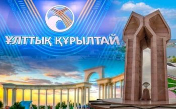 Сыр бойы Құрылтайы – елдік пен бірліктің бастауы