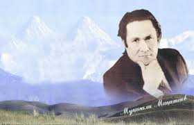 Мұқағали – мәңгілік жыр