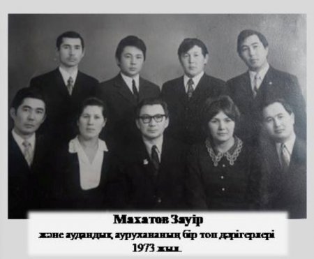 Медицина саласының ғасырлық жолы