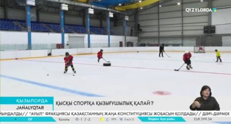 Ақ олимпиада