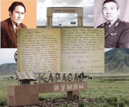 Ақиықтың Аралға алғысы