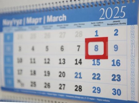 Наурызда қазақстандықтар қай күндері демалады?