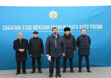 Сабалақ саяжайына газ қосылды