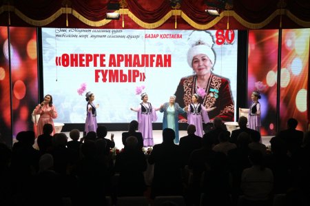 Өнерге арналған ғұмыр