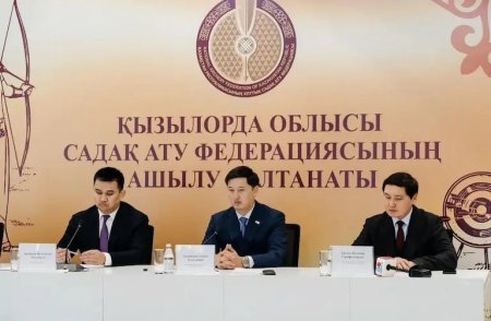 Садақ ату федерациясының жаңа басшысы сайланды