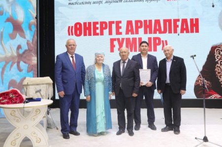 Аралдың базары, өнердің ажары