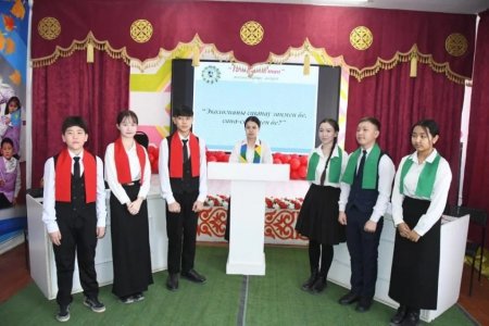 «Экологияны сақтау – заңмен бе, сана-сезіммен бе?» тақырыбында пікірсайыс өтті