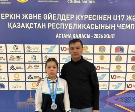 Құттықтаймыз!