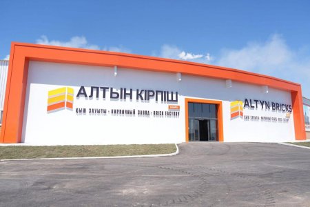 ИНВЕСТИЦИЯ - ӨҢІР ДАМУЫНЫҢ БАСТЫ ҚОЗҒАУШЫ КҮШІ