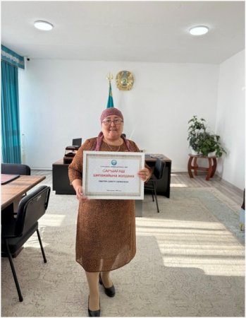 Еңбегімен елге елеулі