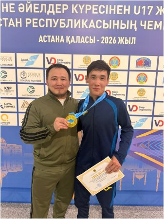 Бір мектептен 3 чемпион