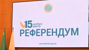 Тұрғындар болашақ үшін таңдауын жасады