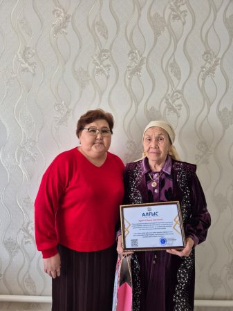 Аналарға алғыс – ұжым бірлігінің көрінісі