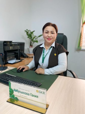 Ғалия АХМЕТҚЫЗЫ: ХАЛЫҚТЫҢ ҚАРЖЫЛЫҚ САУАТТЫЛЫҒЫН АРТТЫРУ МАҢЫЗДЫ