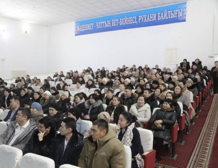 Білім саласының қызметкерлеріне жаңа Конституция жобасы түсіндірілді