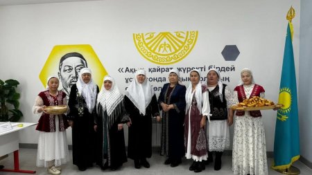 Бір үйдің 9 келіні өз таңдауларын жасады