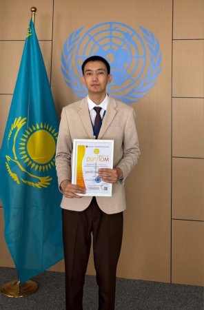 Атабай асқан асу