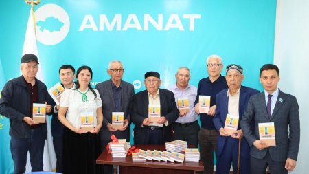 «Кітап-AMANAT»: Жаңа кітаптың тұсаукесері және таныстырылымы ұйымдастырылды Қоғам