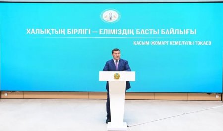 Белсенді азаматтарға марапаттар табысталды