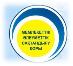 Әлеуметтік төлемдерді алудағы қауіпсіздік: әлеуметтік желілердегі алаяқтардан сақ болайық