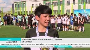 «Geopark Aral» жобасы ЮНЕСКО тізіміне енгізілмек