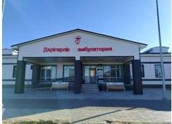 Дертке шипа сепкендер