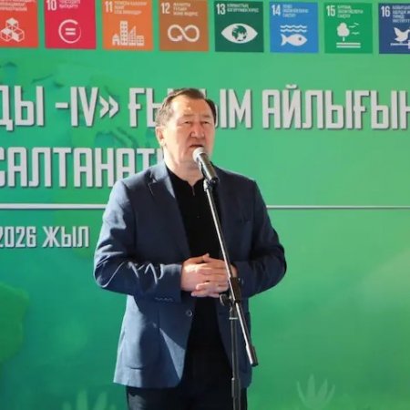 «Әлемді ғылым құтқарады – IV» Ғылым айлығы басталды