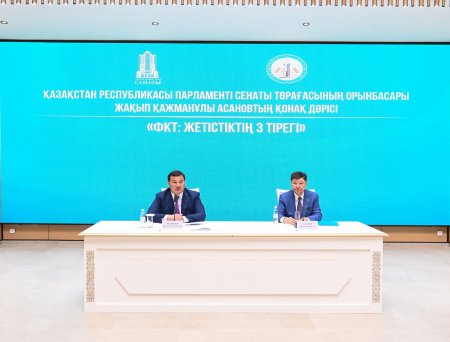 Жас мемлекеттік қызметшілермен кездесу өтті