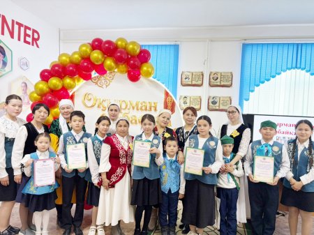 Оқырман отбасы – рухани байлыққа бастар жол