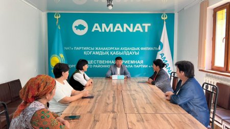 Ертеңге сенім сыйлаған қолдау