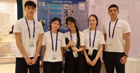 Астанада халықаралық ғылыми жобалар конкурсы басталды